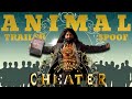 CHEATER | Official trailer | (Animal trailer spoof) | 30th February 2024