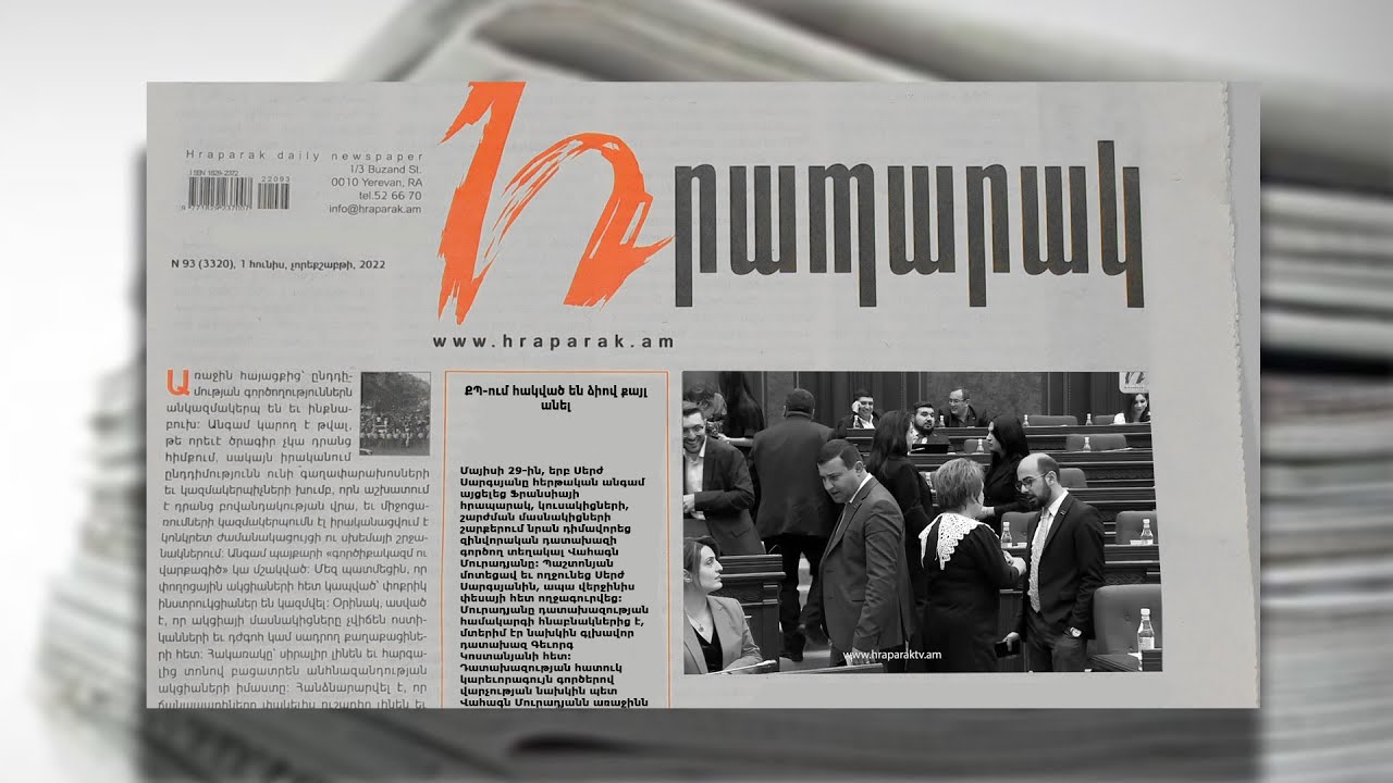 ՔՊ-ում հակված են ձիով քայլ անել