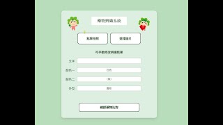 114上_專題成果影片_AI-Based Pill Image Recognition System