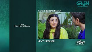 Download lagu Visaal E Ishq Episode 57 ( Teaser ) 24th December 2025 | Green TV Entertainment mp3 Download lagu Visaal E Ishq Episode 57 ( Teaser ) 24th December 2025 | Green TV Entertainment mp3