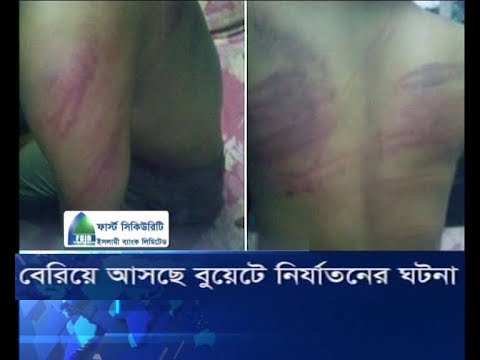 বেরিয়ে আসছে বুয়েটে নির্যাতনের ঘটনা