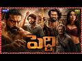 Peddi 2026 Full Movie Telugu Ram Charan Janhvi Kapoor Peddi Movie Breakdown Explained