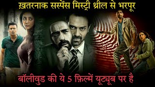 Top 5 Bollywood Mystery Suspense Thriller Movies o