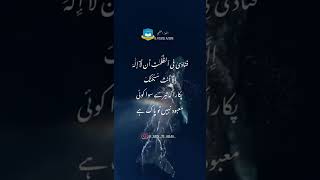 Download lagu Surah Al Anbiya |Qari Islam Sobhi | verse about hazrat Yunus a.s mp3 Download lagu Surah Al Anbiya |Qari Islam Sobhi | verse about hazrat Yunus a.s mp3