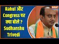 What did Sudhanshu Trivedi said for Rahul and Congress,,?