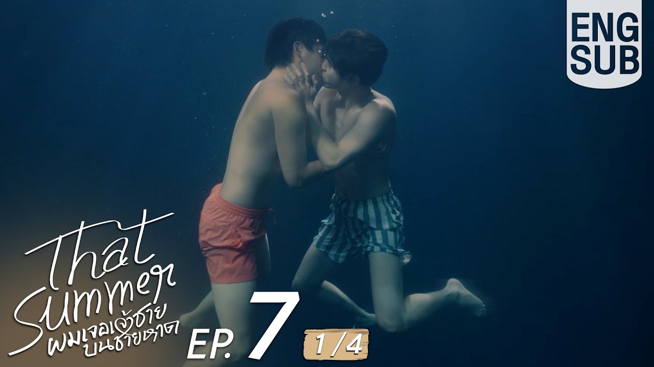 [Eng Sub] That Summer ผมเจอเจ้าชายบนชายหาด | EP.7 [1/4]