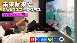 [討論] VR裝置是躺著打H-GAME的最佳解嗎