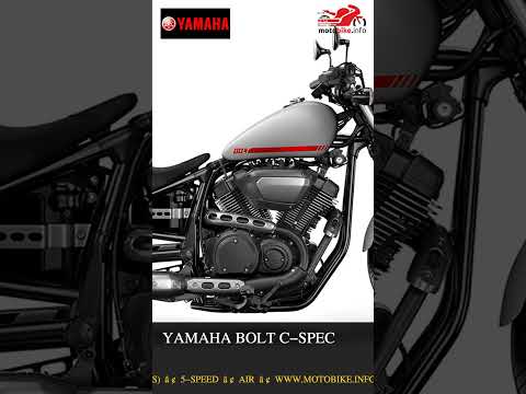 Yamaha Bolt C-Spec - Video 1