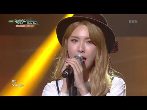 뮤직뱅크 Music Bank - Hate Me - 나인뮤지스 (Hate Me - 9muses).20170623