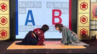 Karuta Thailand