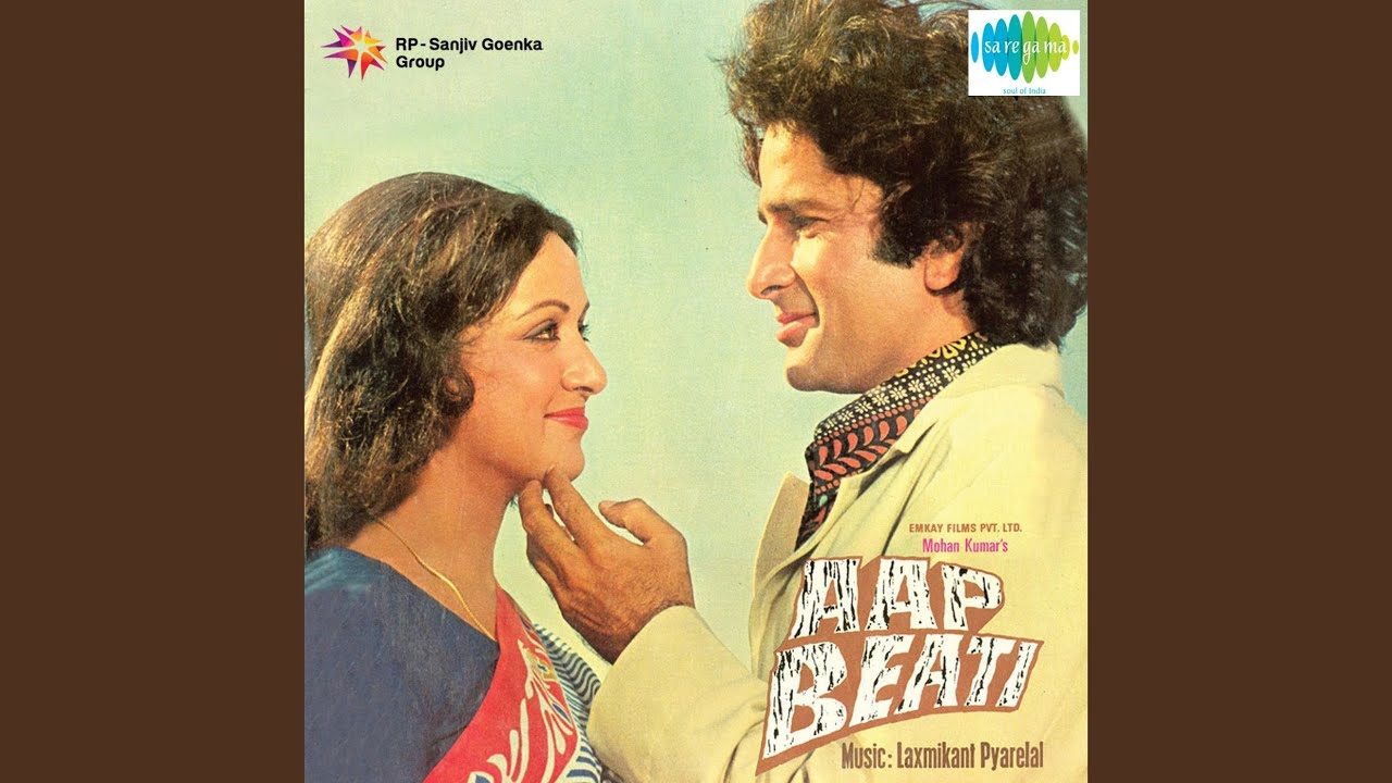 Meri Dilruba Mere Paas Aa Lyrics  | Aap Beati | Shashi Kapoor, Hema Malini | Kishore Kumar, Lata Mangeshkar | Laxmikant Shantaram Kudalkar (Laxmikant Pyarelal), Pyarelal Ramprasad Sharma (Laxmikant Pyarelal)