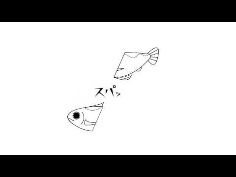 造形デザイン学科 オノマトペアニメーション「スパッ」 short ver.／onomatopoeia animation (short ver.)