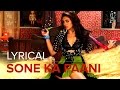 Sone Ka Paani Full Lyrical Song Badlapur