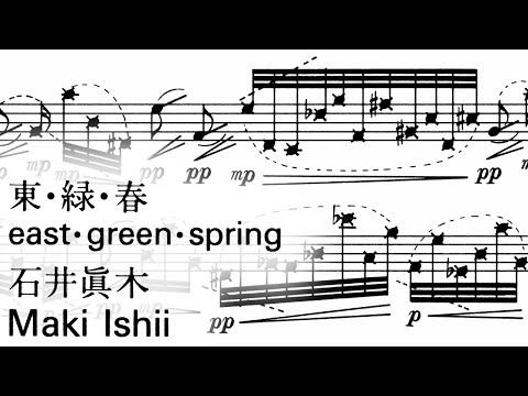 Maki Ishii - east·green·spring, for recorder (1991)