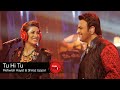 Coke Studio Season 9 Tu Hi Tu Mehwish Hayat Shiraz Uppal