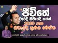 piyum-vila-danuwath-wemu-31-10-2019