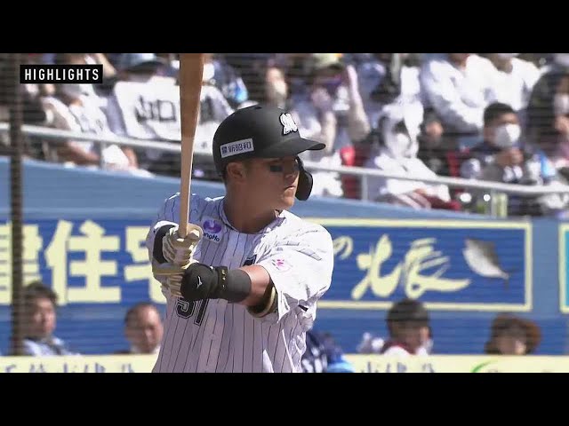 3月19日マリーンズ対ライオンズ ハイライト