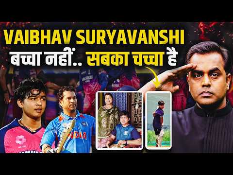 Vaibhav Suryavanshi : Unseen Videos and The Untold Story | IPL 2026 | Cricket News | Sushant Sinha