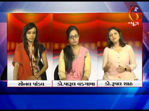 Breast Cancer Awareness Talk Show on GTPL TV - Dr Parul Vadgama & Dr.Rupal Shah