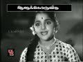 படம் ஆளுக்கொரு வீடு