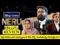 Neru Movie Review Telugu | Neru Telugu Review | Neru Telugu Movie Review | Neru Review | Neru