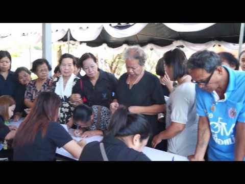 คลิกเพื่อดูคลิปวิดีโอ