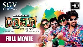 Drama – Kannada Full HD Movie  Yash Radhika Pand