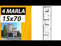 15 x 70 house plan 4 marla house map