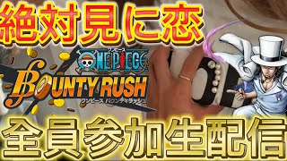 恋愛相談可能伝説の生配信