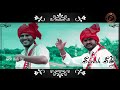 Vireanaa Bhenea na Balaala Banjara teej Song ||  Mix By || DJ Suresh BS ❤❤ GP Tanda ||7093681048....