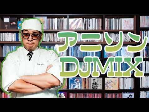 Eikoku Ikka, Nihon o Taberu Sushi & Beyond DJ Kohei x Yuri