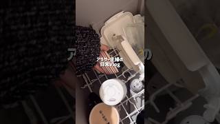 #ルーティン #暮らしチャンネル #掃除 #主婦 #生活音asmr #日常vlog