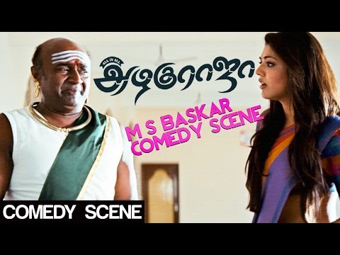 All in All Azhagu Raja - M. S. Bhaskar Comedy Scene | Karthi, Kajal Aggarwal | M. Rajesh