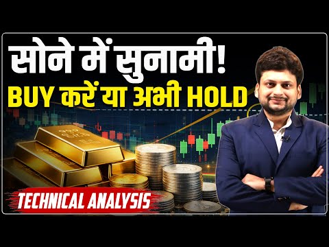 Gold Price Predictions: सोने में तेजी कब तक | Chart Analysis | Buy & Hold Levels | Mayank Gupta