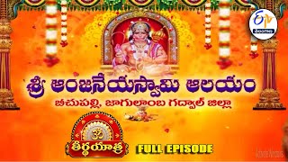 Temple video