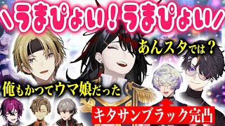 【海外の反応】男たちがウマ娘に課金地獄!?ストーリーに泣いて、叫んで、笑う25分間【ルカ カネシロ/ヴォックス アクマ/闇ノシュウ/アルバーン ノックス etc/にじさんじEN日本語切り抜き】
