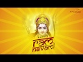 Ram Navami Status 2020 Srirama Navami Date 2020