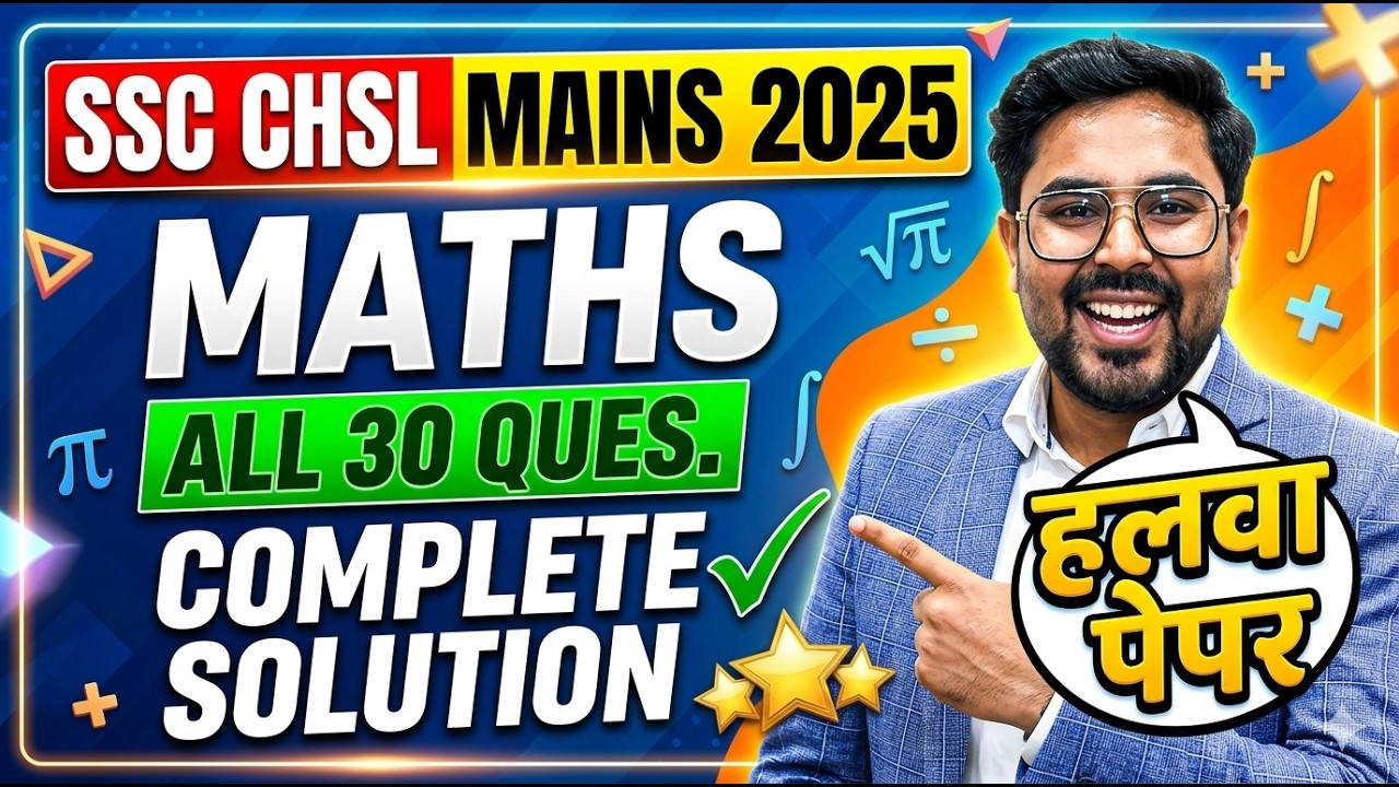 SSC CHSL Mains 2025 Maths Full Paper Solution 🔥All 30 Questions Complete | हलवा पेपर 😱 Gagan Pratap