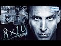 8 X 10 Tasveer 2009 HD Akshay Kumar Ayesha Takia Hindi Full Movie With Eng Subtitles