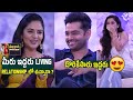 Ram Pothineni Bhagyashri Talks About Their Relationship Sree Mukhi Andhra King Taluka