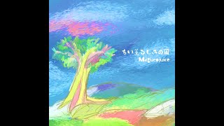 CLOUDY TOWN～灰色の風～／虎音ココ