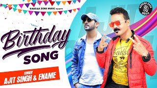 Birthday Song song artwork