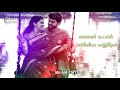 Tamil Whatsapp Status Thodi Raagam Paadava Song ANBUAKEDITS