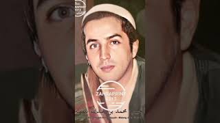 Download lagu Samahatul Al Muhaddis Al Habib Muhammad Bin Abdullah Bil Faqih | Short Habib Muhammad | Habib |Short mp3