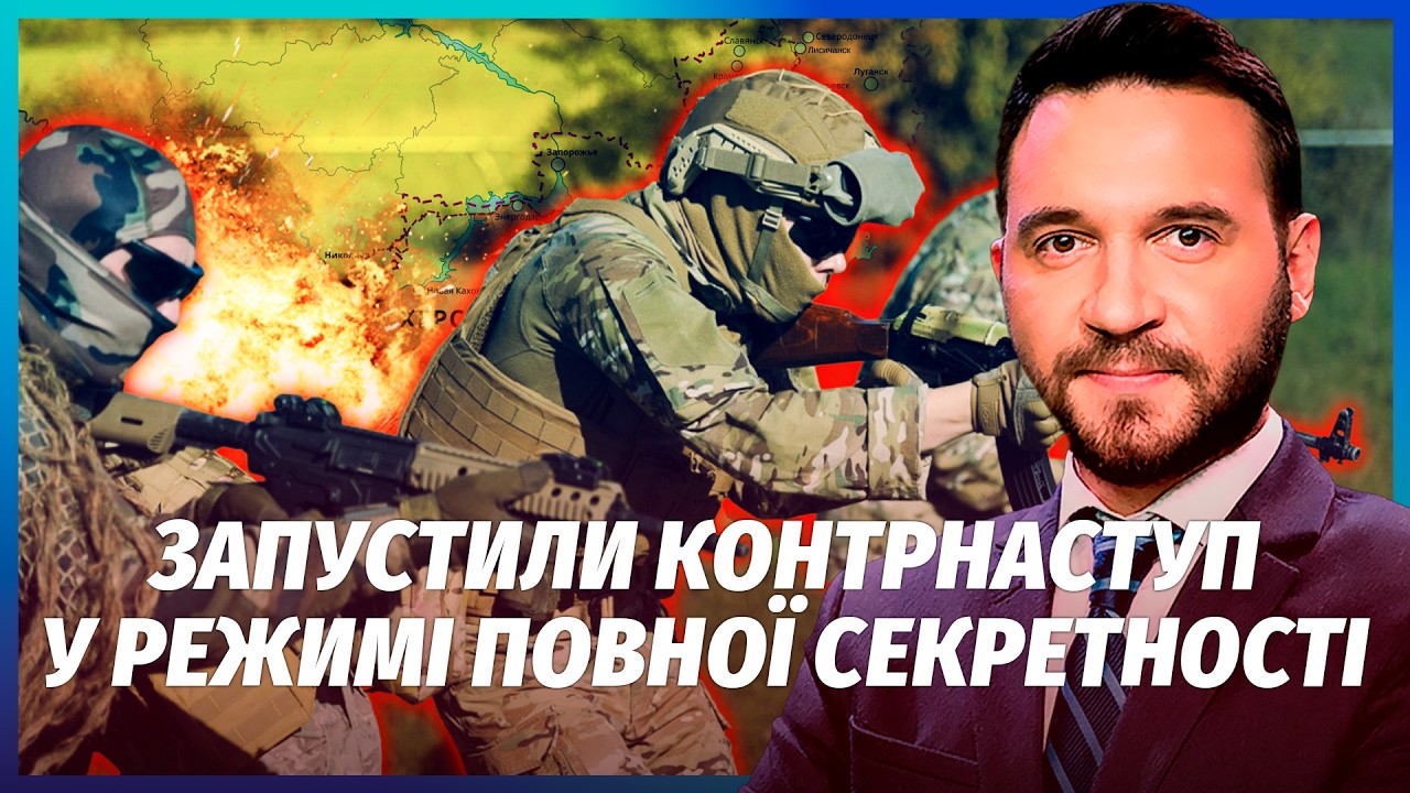 🔴ДЕСАНТ ЗСУ ПРОРВАВ ПІВДЕНЬ! ПОВЕРТАЄМО ДВІ КОСИ. Дрони ДІСТАЛИ САЛЬДО. РФ п