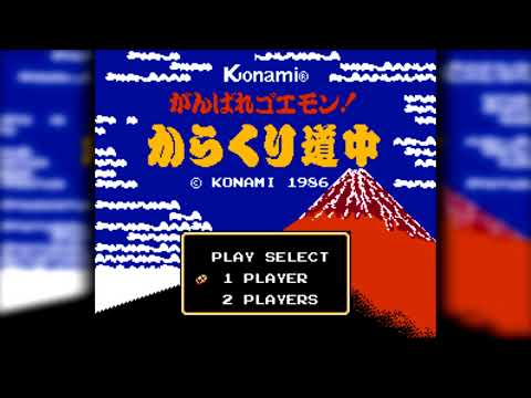 The Best of Retro VGM #1151 - Ganbare Goemon! Karakuri Douchuu (FC) - Castle (Stage 13)
