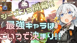 【Apex Legends】ケアパケ無双したいあかりちゃん【VOICEROID実況】