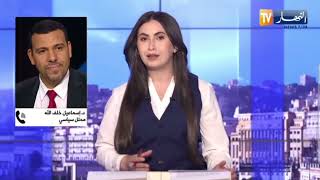 مداخلة تلفزيونية