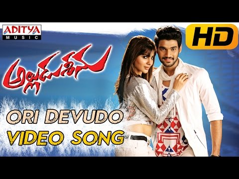 Ori Devudo Full Video Song || Alludu Seenu Video Songs ||  Sai Srinivas, Samantha