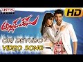 Ori Devudo Full Video Song Alludu Seenu Video Songs Sai Srinivas Samantha